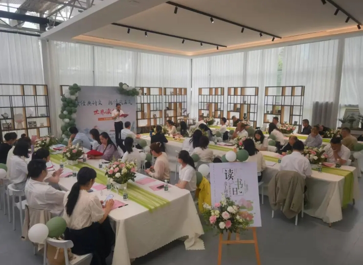 九江CQ9电子_官网：开展“读经典诗文、扬清风正气”世界读书日活动