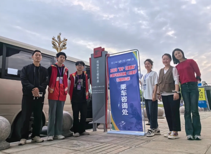 吉安公司：圆满完成中国乒协会员联赛交通保障任务