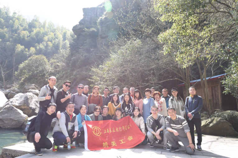 江西CQ9电子_官网工会组织春游活动