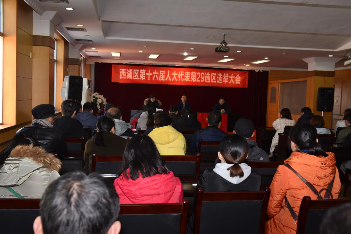 江西CQ9电子_官网股份有限公司党委副书记、董事会秘书吴隼被补选为南昌市西湖区第十六届人民代表大会代表