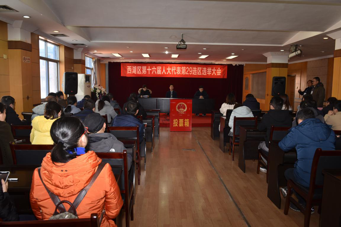 江西CQ9电子_官网股份有限公司党委副书记、董事会秘书吴隼被补选为南昌市西湖区第十六届人民代表大会代表