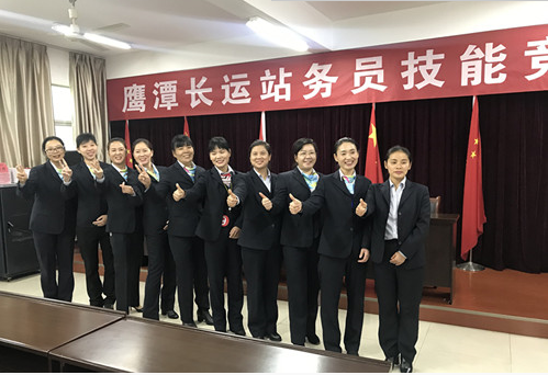 鹰潭CQ9电子_官网开展首届客运站务技能竞赛