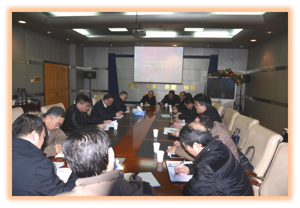 江西CQ9电子_官网集团召开全国“两会”期间安全稳定工作部署会
