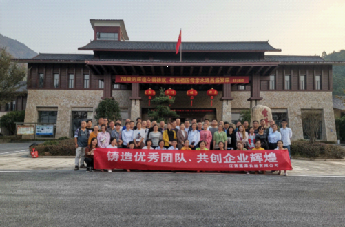 鹰潭CQ9电子_官网组织开展户外拓展活动