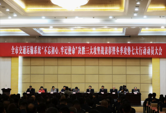 江西CQ9电子_官网出租汽车有限公司、南昌CQ9电子_官网荣获全市交通运输行业“三大攻坚战”优胜企业