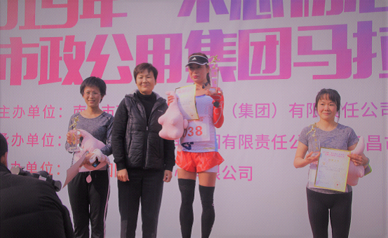 CQ9电子_官网女子选手 惊艳市政马拉松现场