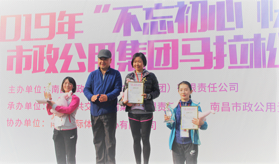 CQ9电子_官网女子选手 惊艳市政马拉松现场