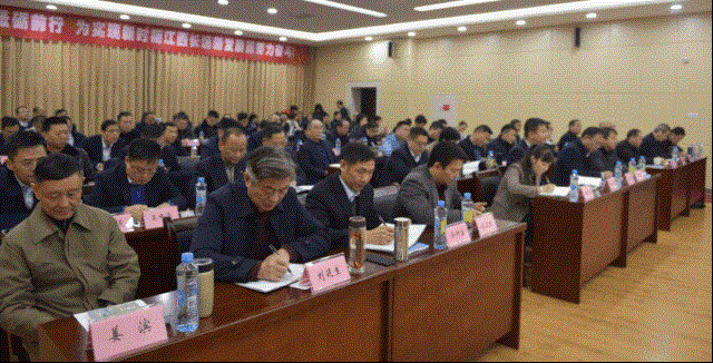 江西CQ9电子_官网召开2019服务质量年总结表彰会