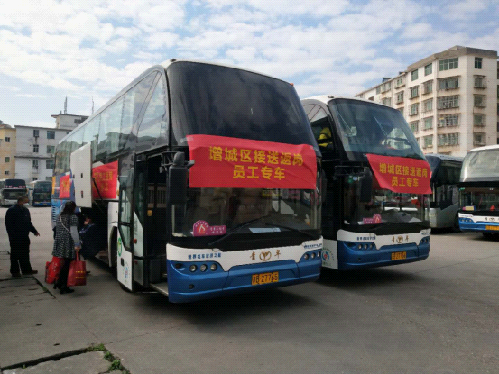萍乡CQ9电子_官网等子公司恢复省级班线包车