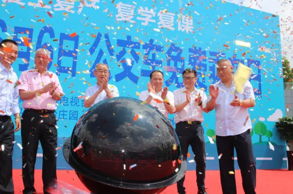 景德镇公交“绿色公交、共享出行”免费乘车日活动圆满结束