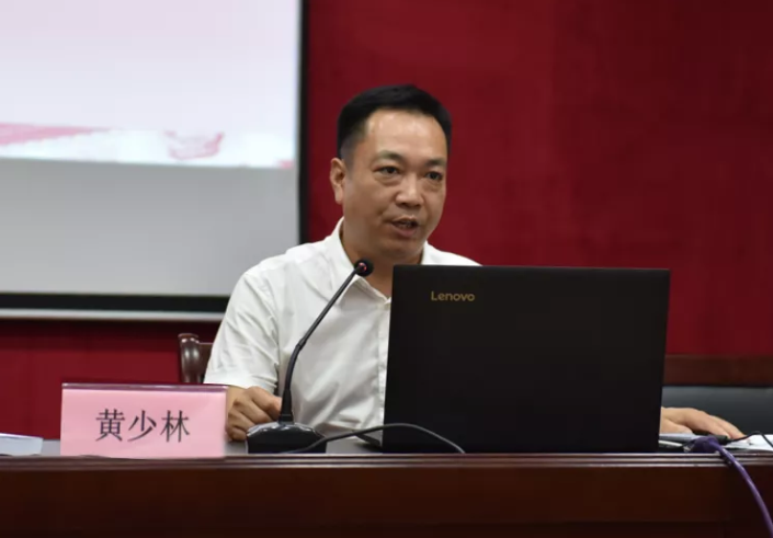 江西CQ9电子_官网纪委举办监督执纪业务培训