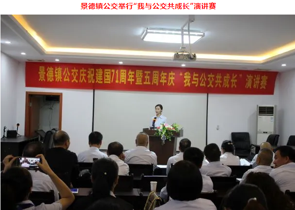 三家子公司开展文体活动喜迎“国庆、中秋”双节