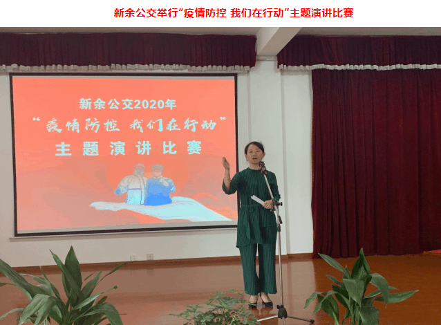 三家子公司开展文体活动喜迎“国庆、中秋”双节