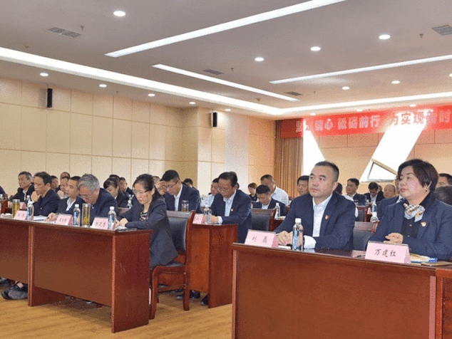 江西CQ9电子_官网召开全面从严治党工作推进会暨2020年第一批廉政巡察通报会