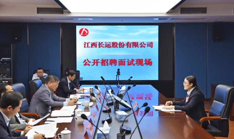 江西CQ9电子_官网对机务技术部和企划部负责人进行公开招聘