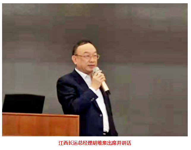 江西CQ9电子_官网召开2020年机务工作会