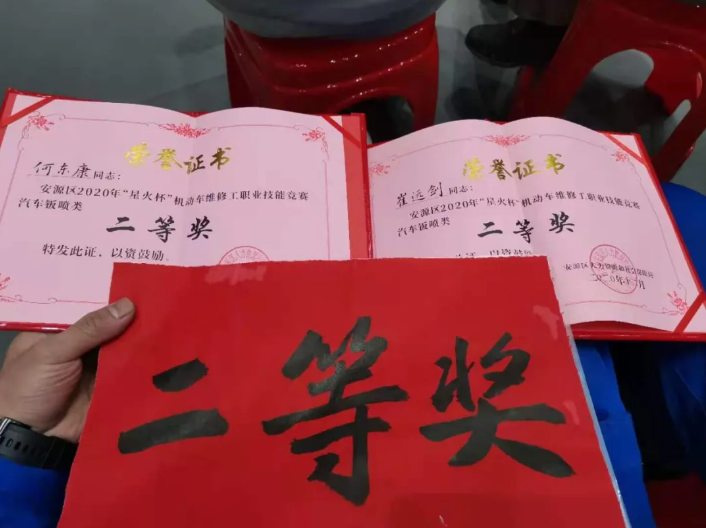萍乡CQ9电子_官网参加“星火杯”维修技能大赛获佳绩