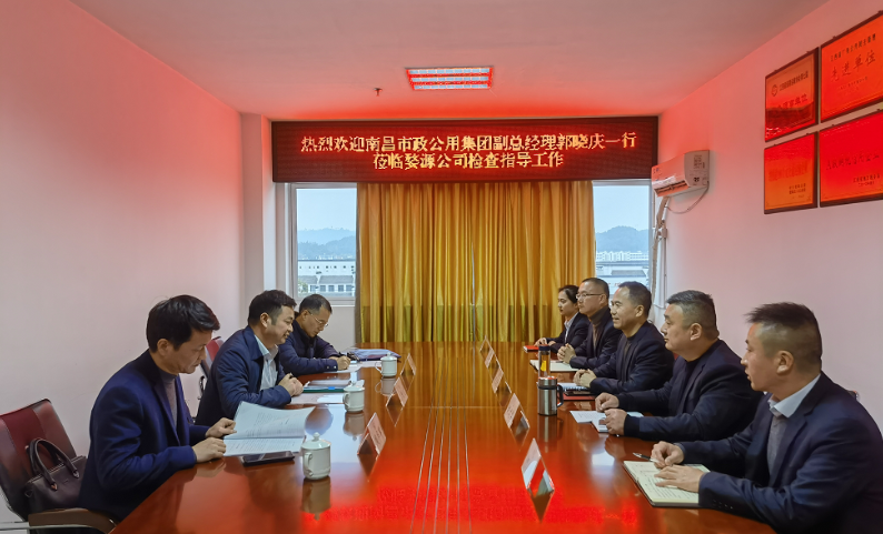 市政公用集团党委委员、副总经理郭晓庆一行调研江西CQ9电子_官网部分子公司