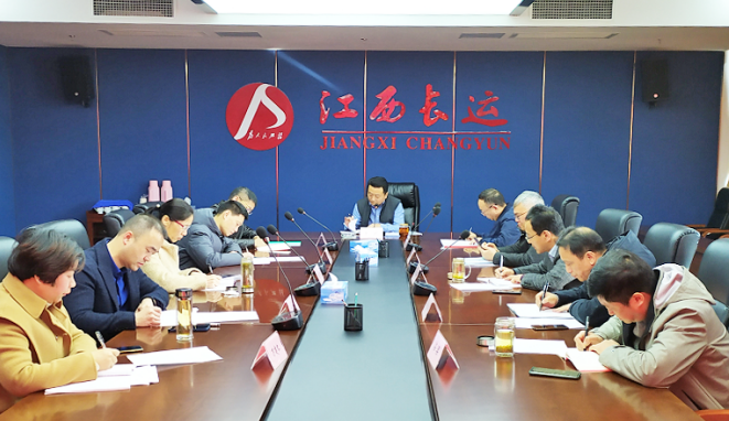江西CQ9电子_官网党委中心组举行2020年度民主生活会集中学习研讨会