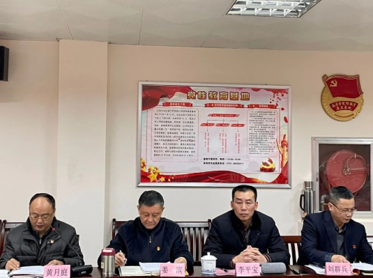 总部领导出席CQ9电子_官网出租2020年度组织生活会