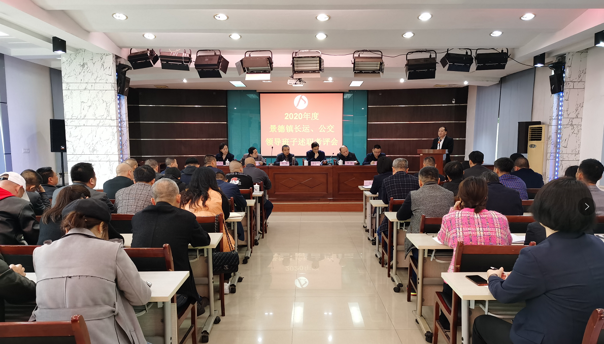 总部对景德镇CQ9电子_官网、公交开展考核 吴隼带队