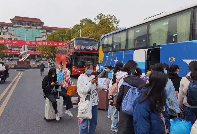 新余CQ9电子_官网“点对点”直达包车 助力学生入企实习