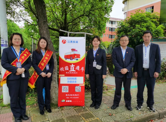 都市城际公交:为民办实事 直通车进校园