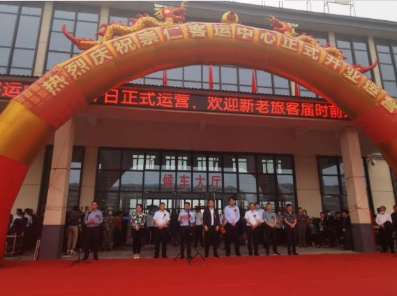 王晓调研抚州CQ9电子_官网 出席崇仁客运中心启动仪式并致辞