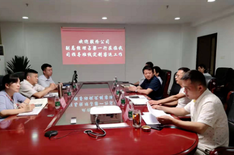 占梁一行莅临吉安CQ9电子_官网调研指导定制班线工作