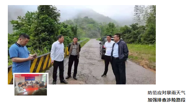 鹰潭CQ9电子_官网、鄱阳CQ9电子_官网积极应对暴雨天气
