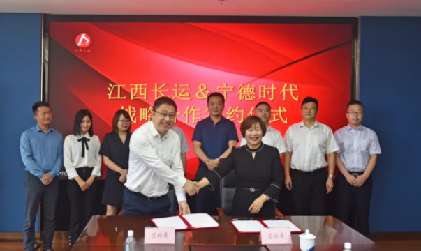 江西CQ9电子_官网与宁德时代签署战略框架合作协议 王晓出席签约仪式