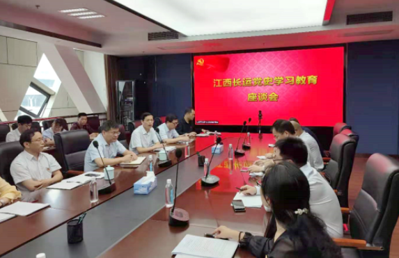 江西CQ9电子_官网召开党史学习教育座谈会 张小平、刘志坚出席