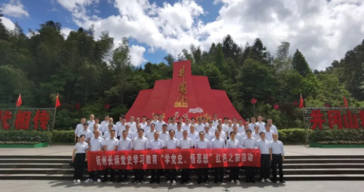 抚州CQ9电子_官网  赴井冈山革命根据地开展红色之旅