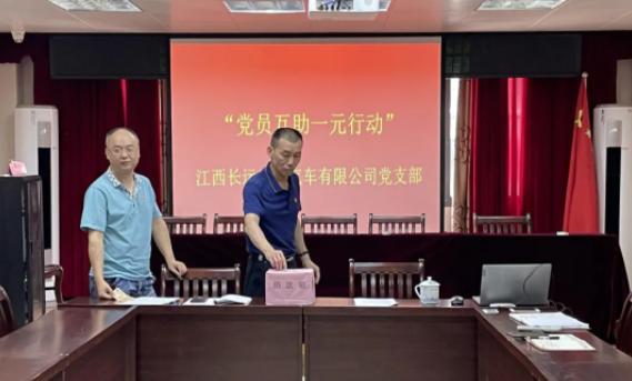CQ9电子_官网出租  开展“党旗，我向您宣誓”主题党日活动