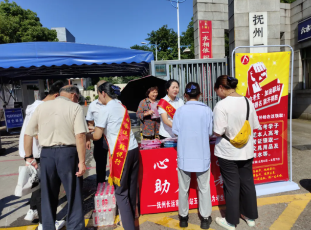 抚州CQ9电子_官网 开展“心系学子 助力高考”志愿活动