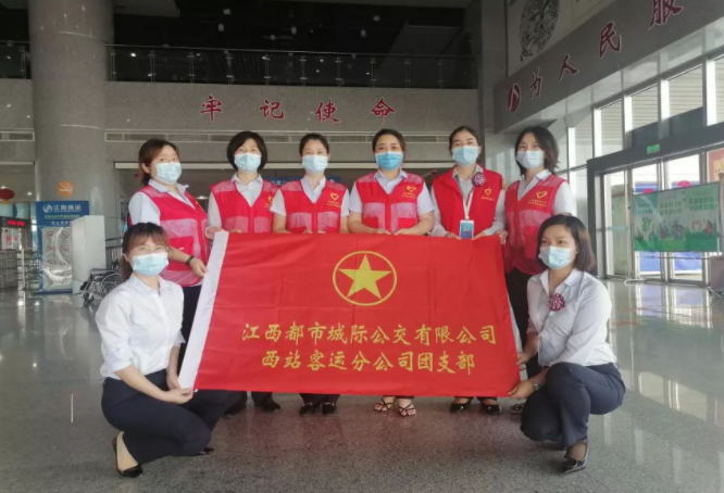 都市城际公交：艾草香囊送祝福 志愿服务伴旅途