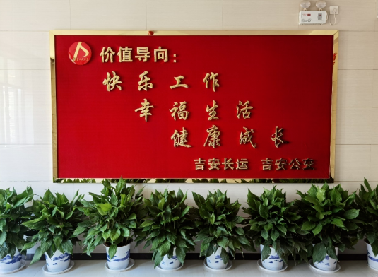 吉安CQ9电子_官网 吉安公交 “职工之家”正式开张啦！