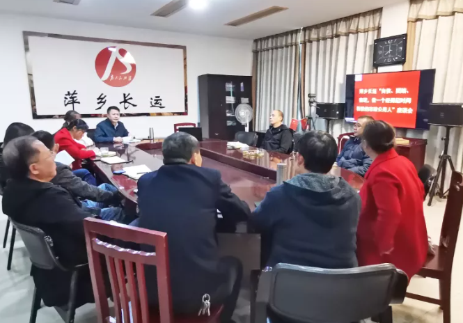 萍乡CQ9电子_官网召开“自信、团结、奋进，做一个经得起时间检验的市政公用人”座谈会