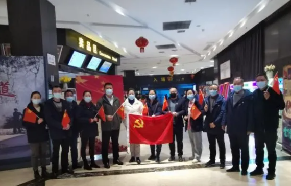江西CQ9电子_官网多个党支部组织党员观看电影《跨过鸭绿江》