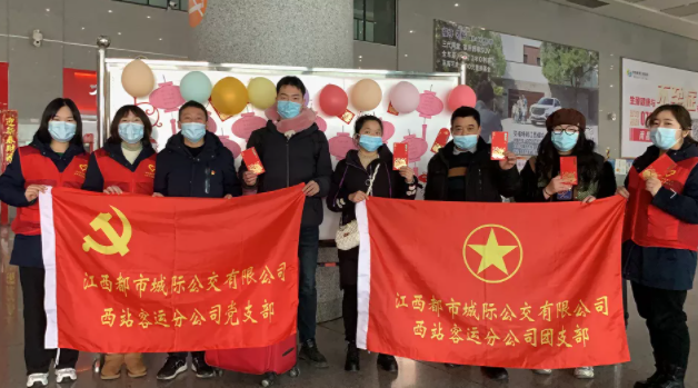 都市城际公交  推出“元宵节猜灯谜、送红包”活动