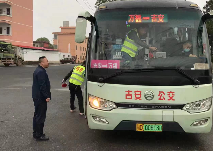 吉安公司：多措并举 全力护航公众美好出行