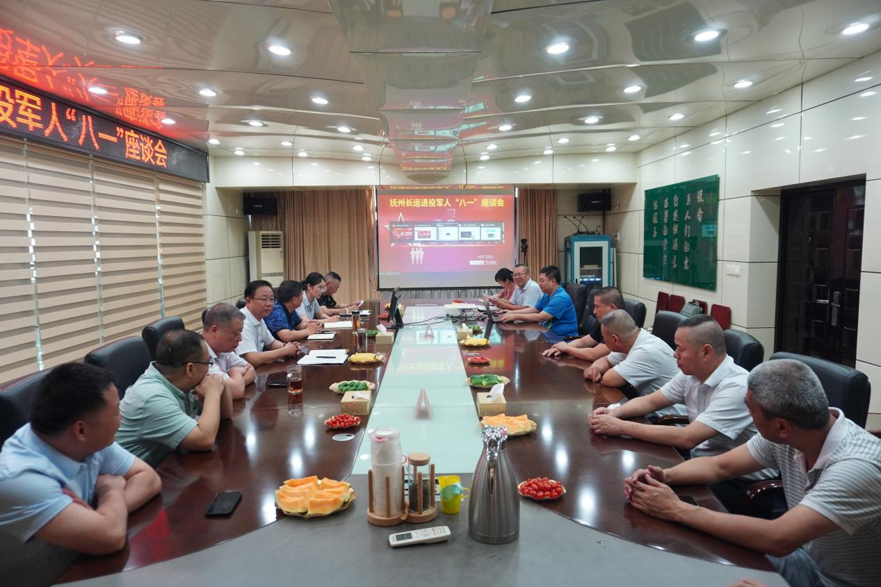 江西CQ9电子_官网集团党委廉政巡察组召开萍乡CQ9电子_官网落实全面从严治党“两个责任”座谈会