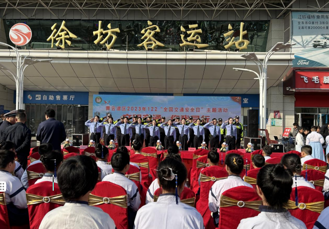都市城际公交：参加“文明交通 你我同行”交通安全宣传活动
