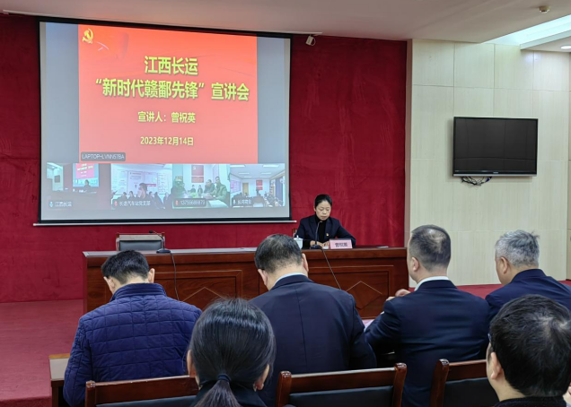 江西CQ9电子_官网开展“新时代赣鄱先锋”宣讲活动