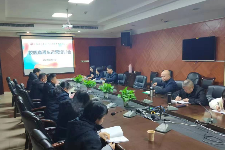 CQ9电子_官网科技:赣悦行助力公司校园直通车业务地推宣传