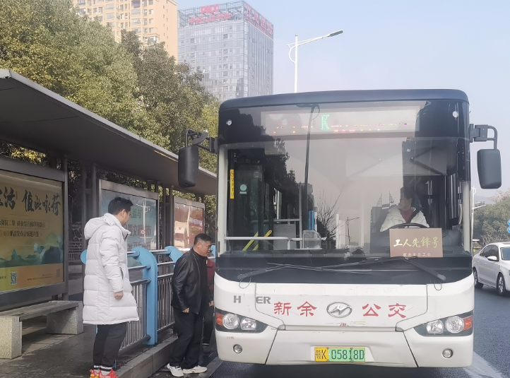 新余公交：线路完善优化 精准服务出行