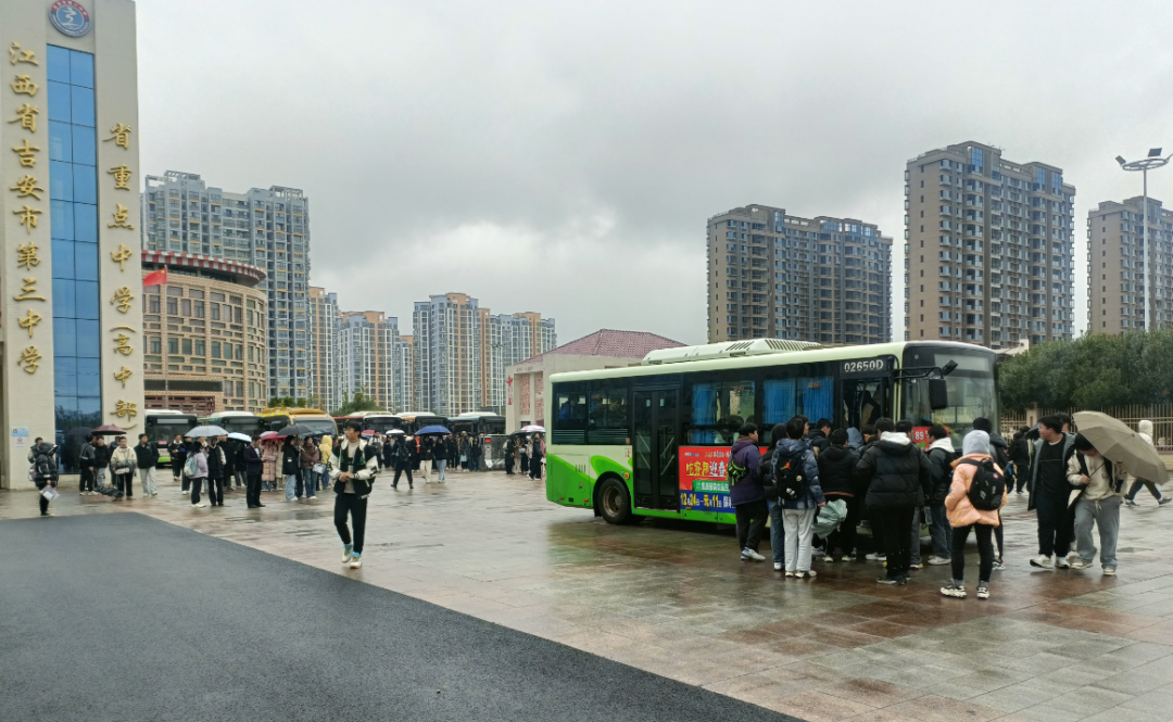 吉安公交:圆满完成吉安三中“新高考”适应性演练运输任务