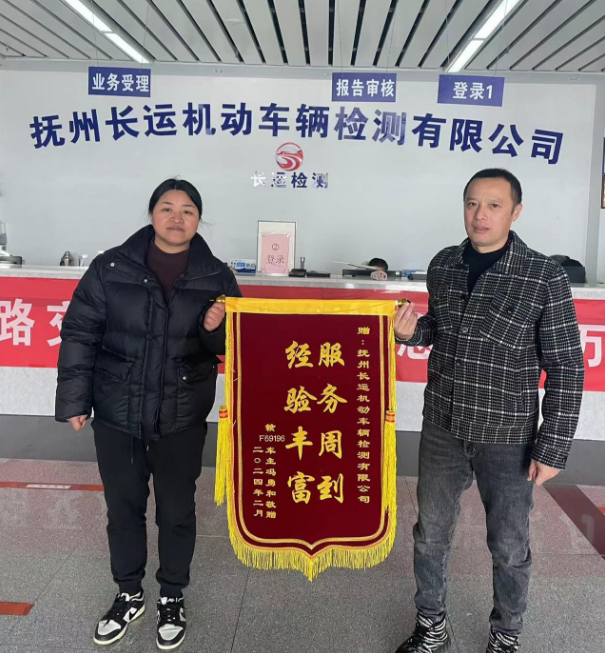 抚州CQ9电子_官网:服务周到获称赞