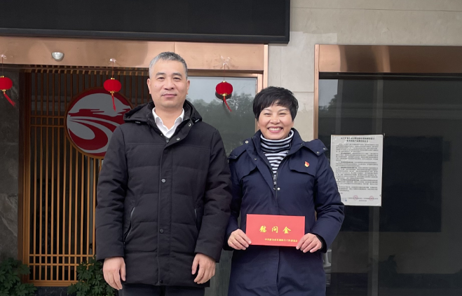新余公司：新余市直机关工委领导看望慰问党的二十大代表李小英