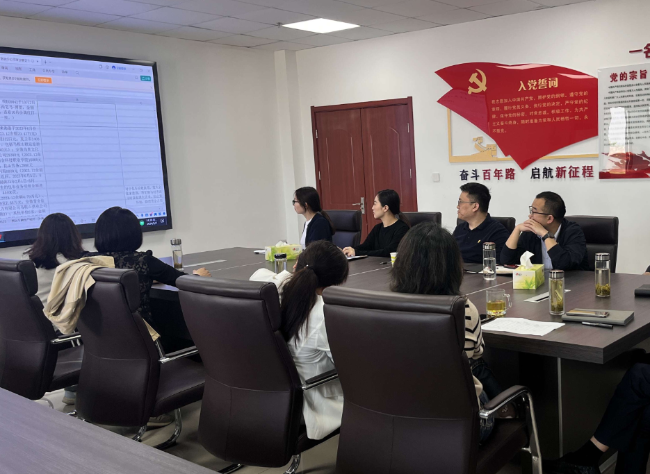 马鞍山长客：召开审计工作会议